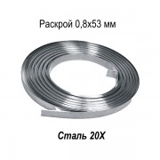 полоса 20х 0,8 х 53 мм полоса 20х 0,8х53